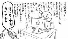 20090826.gif