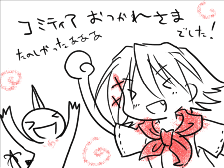 20100829.png