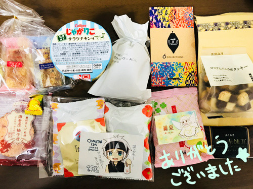 20180505-sashiire.jpg