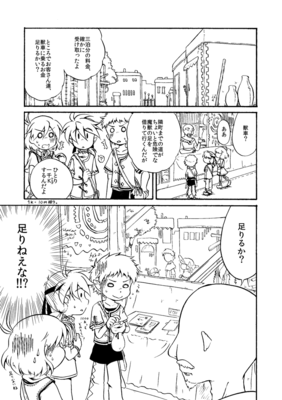 BMC2oka01.png