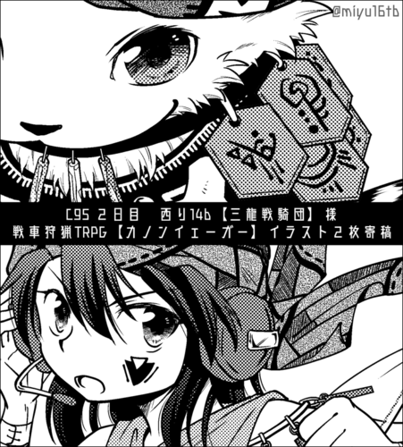 CJ-2018w-tw.png