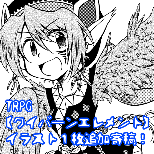 WB-201608-b.png