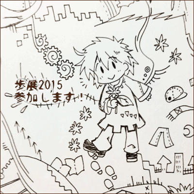 ayumiten2015-01.gif