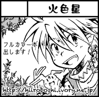 cut-comitia104.gif