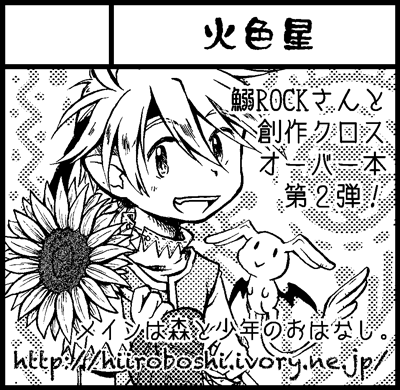 cut-comitia117-1.gif