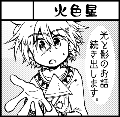 cut-comitia119-b.gif