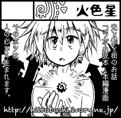 cut-comitia121.gif