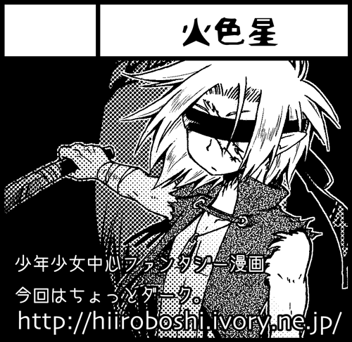 cut-comitia122-b.gif