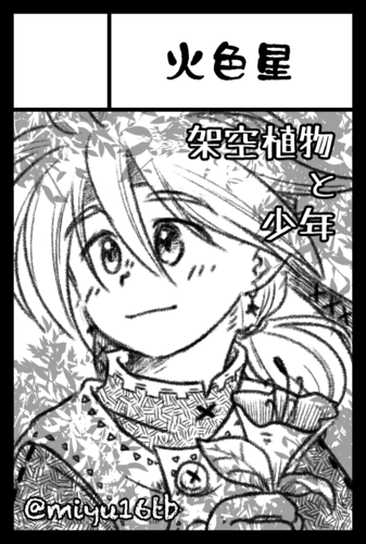 cut-comitia133.png