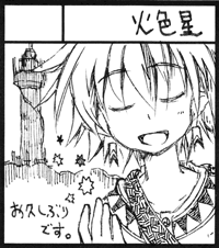 cut-comitia97.gif