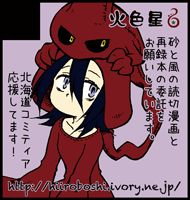 cut-elysian27.gif