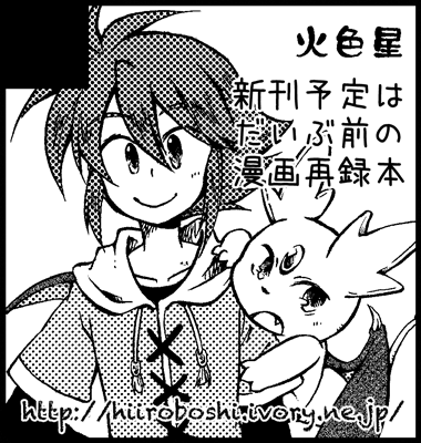 cut-h-comitia5-b.gif