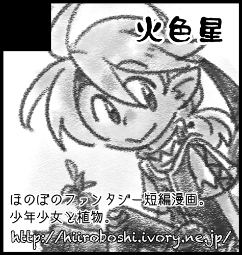 cut-h-comitia6-2.png