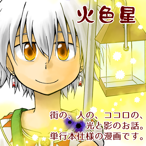 cut-kamihon01.png
