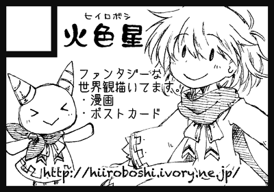 cut-yumetsumu-b.gif
