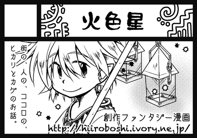 cut-yumetsumu02-b.gif