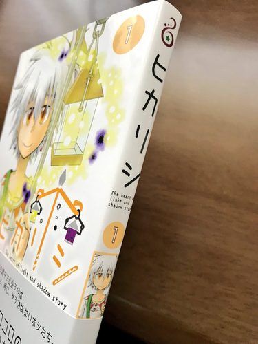 hikarishi-s01-02.png