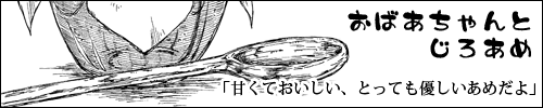 hokuriku-a-banner.png