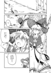 hoshikuzu-02.gif