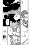 hoshikuzu-03.gif