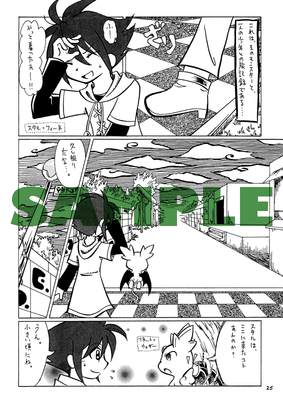 kusairo00-hw.png