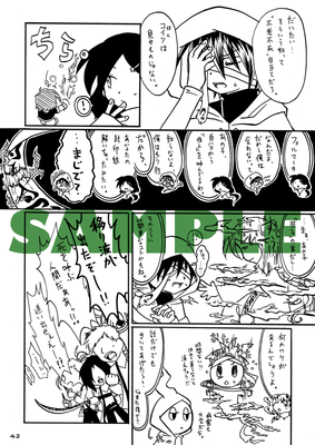 kusairo00-kr.png