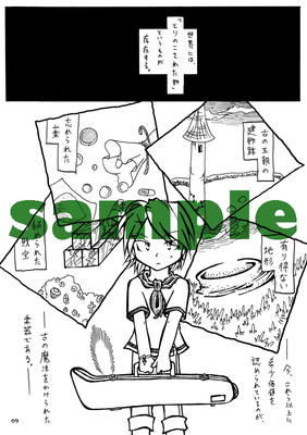 kusairo00-tbrp.png