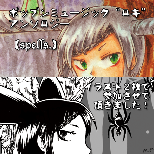 roki-b.png